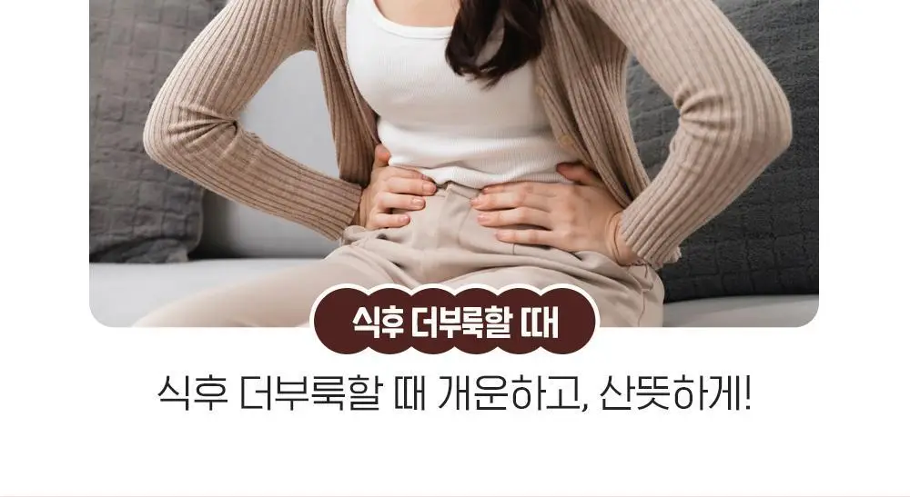 [2025 어워즈] 티젠 콤부차 10T 13종 택1 상세페이지 91